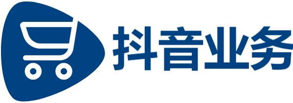 抖音在线业务24小时免费下单平台官网-dy业务下单24小时最低价-全网最低价自己下单涨抖音